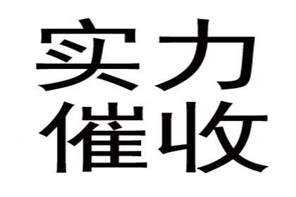 法院起诉追讨欠款流程所需时间