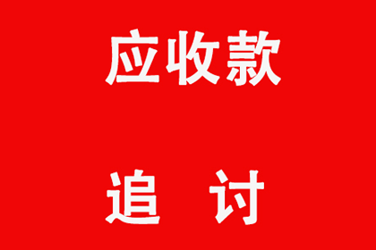 无力履行法院判决，如何应对债务偿还问题？